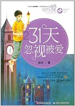 马伊琍首谈和文章的离婚：吵架时被他三个字说到痛处，文章到底说了啥？游戏画面
