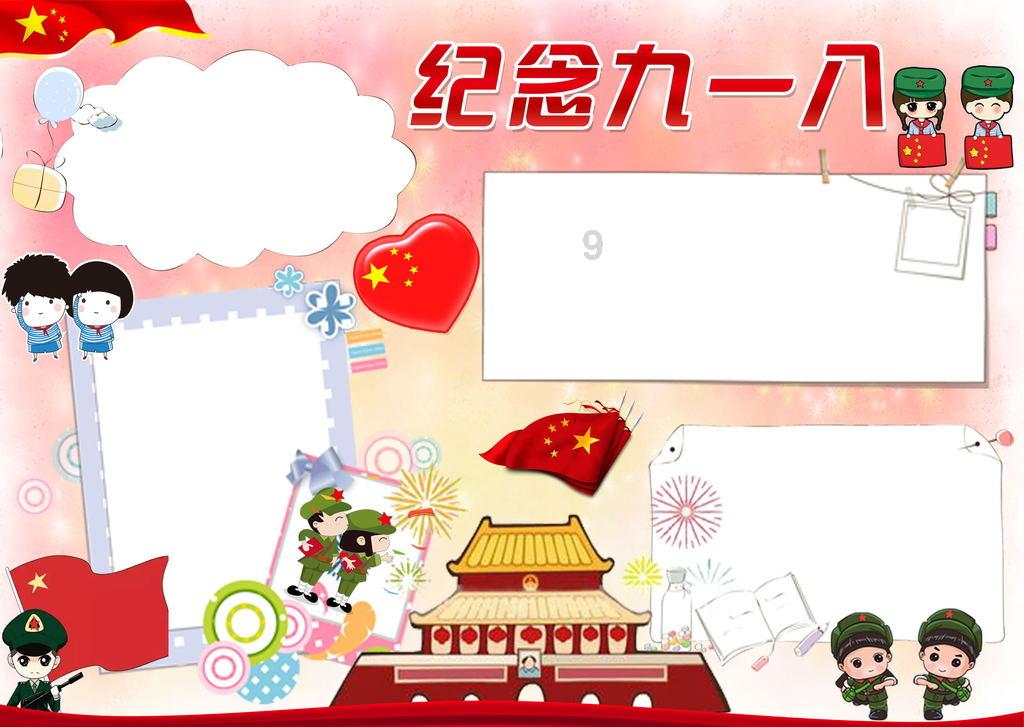 逗小猴开心系列168