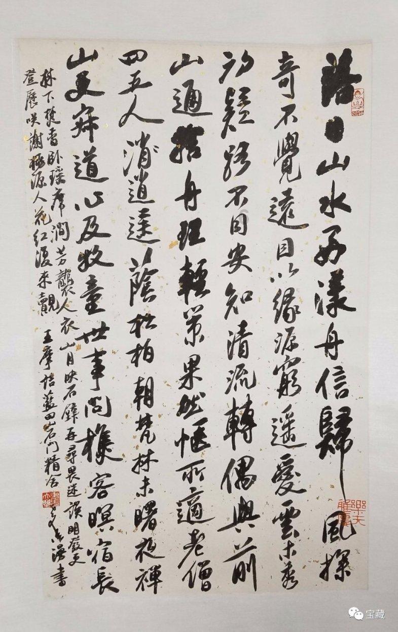 请出示文件