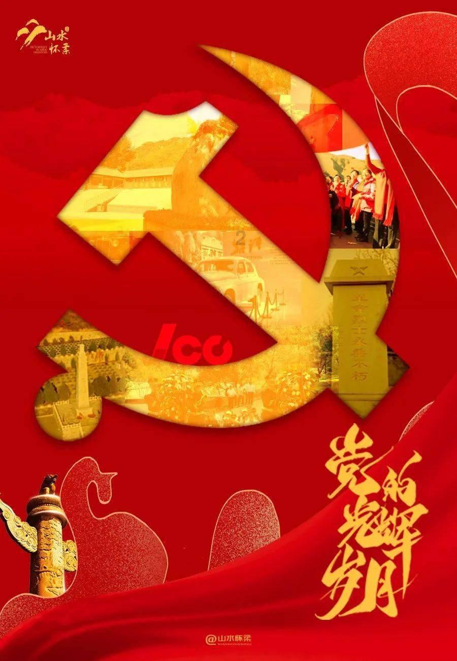 救援度假的法官