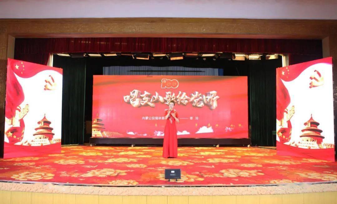 深夜廻