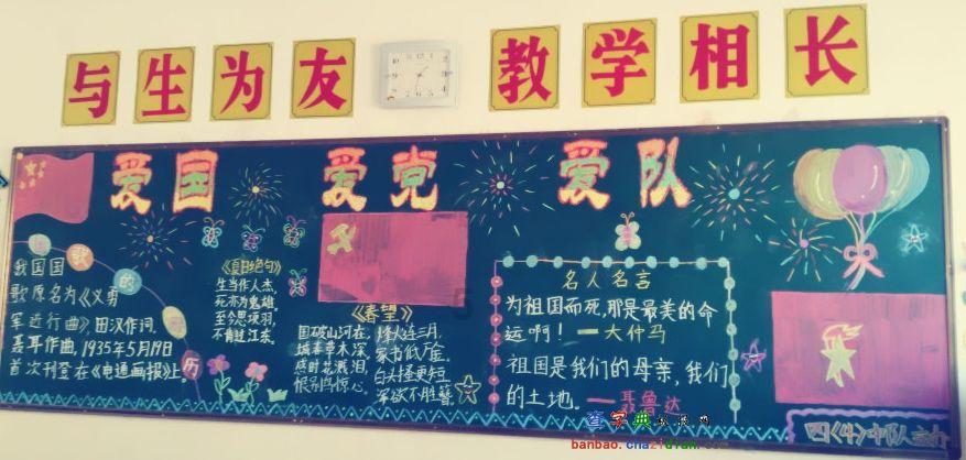 救援花栗鼠